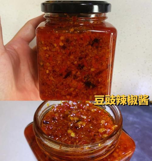 手作肉末香辣酱（自制鲜辣美味，吃货必备）