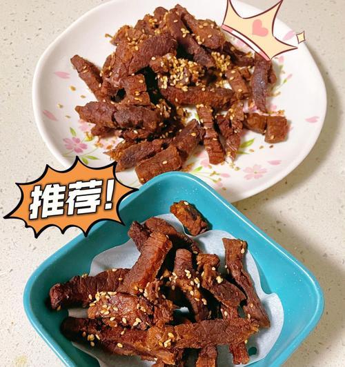 手工自制美味牛肉干（用新鲜牛肉干制，口感绝佳）