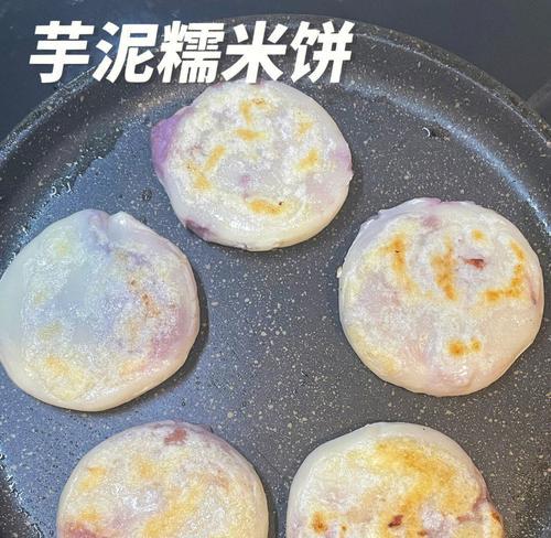 自制紫薯馅糯米饼的制作方法（健康美味，营养丰富，DIY糯米饼，紫薯馅绝妙搭配！）