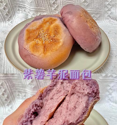 紫薯松果甜品减肥食谱大全（教你如何吃甜品也能减肥，紫薯松果带来健康美味！）