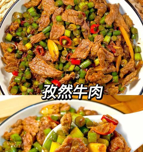 孜然大蒜炒牛肉的美食制作方法（香气四溢，口感鲜美，孜然大蒜炒牛肉食谱，轻松学会）