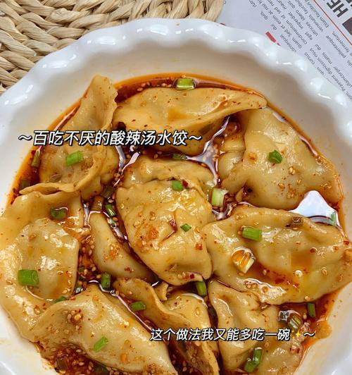 煮出口感最佳水饺的秘诀（学习制作煮水饺的正确方法，让你的饺子更美味）