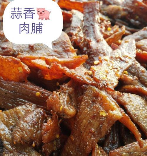 一窍不通也能学会的家常猪肉铺做法（学会这个做法，再也不用为吃不饱而发愁）