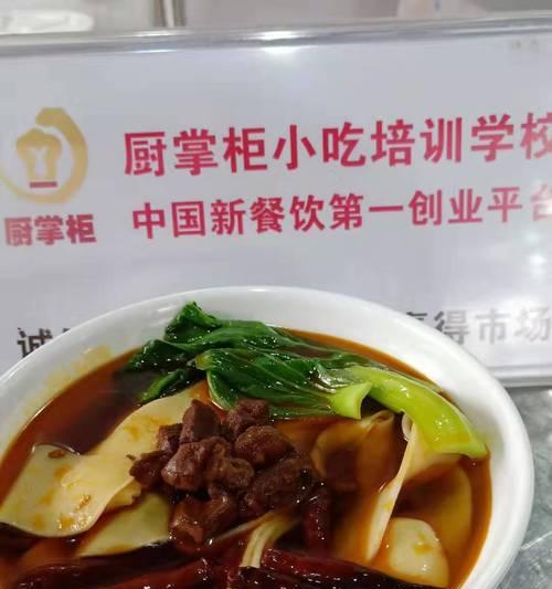 手把手教你做正宗太和牛肉板面（精简家庭版，轻松享受美食）