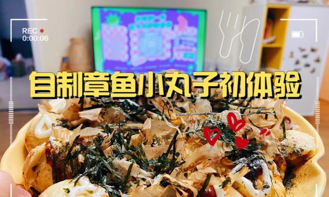 章鱼土豆丸的制作方法（打造最地道的日式小吃）