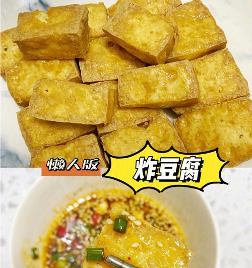 美食DIY（口感清爽、营养丰富的小吃）