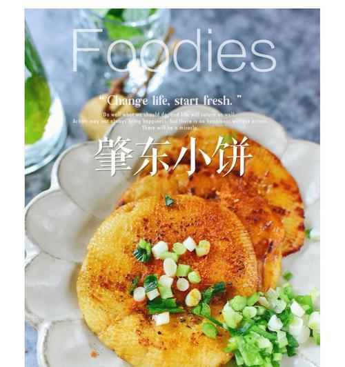 如何制作美味的粘米饼？（以家庭厨房为例，轻松学会制作粘米饼。）