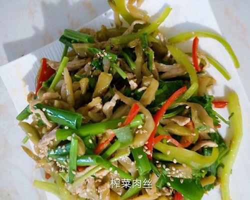 爽口美食-榨菜肉丝炒高粱饭（做法详解，味道美妙，让人回味无穷）