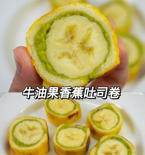 健康美味，炸燕麦香蕉卷（掌握制作技巧，轻松做出美食）