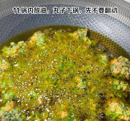 炸茼蒿丸子的做法（香脆外皮，鲜嫩内心，自制美食满足你的味蕾）