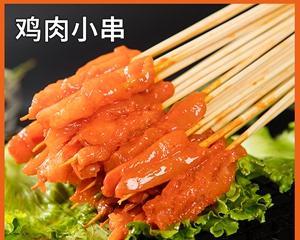 原味烧烤，美食大享受（用炭火与草本香料调味，让肉质更鲜美）