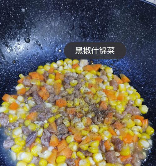 原谅我忘记单拍了菜椒炒饺瓜，快速解决的做法！（实用小妙招助你瞬间提升厨艺，不再忘记单拍！）