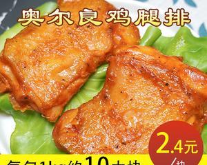 香气扑鼻，色香味俱佳的鸳鸯馅麦穗大蒸饺（传统美食的新变革，轻松做出美味佳肴）