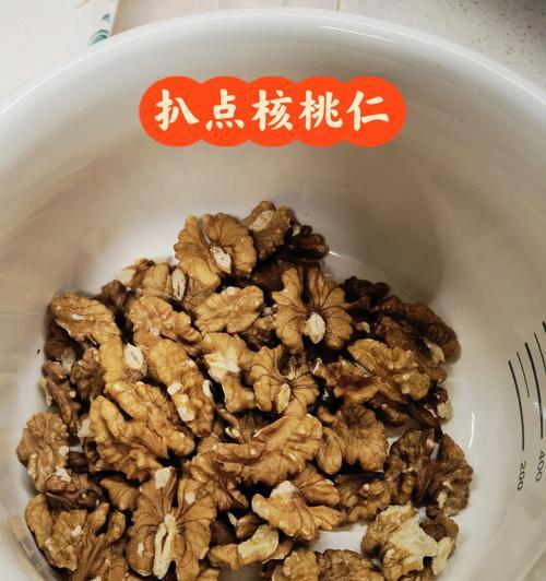 油泼黑芝麻核桃面的制作方法（口感丰富、健康美味的自制面条）