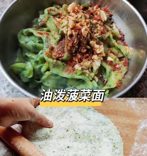 油泼菠菜片片——鲜香美味的素菜佳肴（菠菜的营养价值和做法详解，一道家常菜品的制作秘籍）