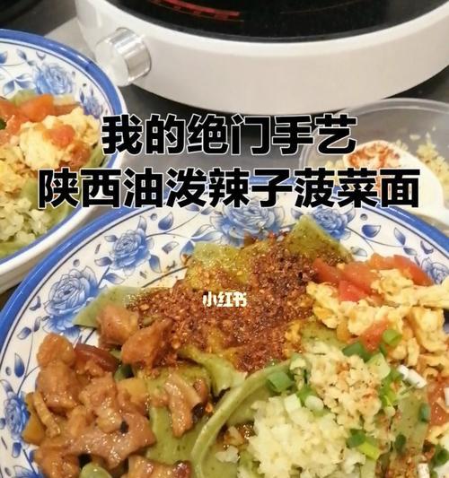 油泼菠菜面的做法（口感鲜美，营养丰富，下厨更简单）