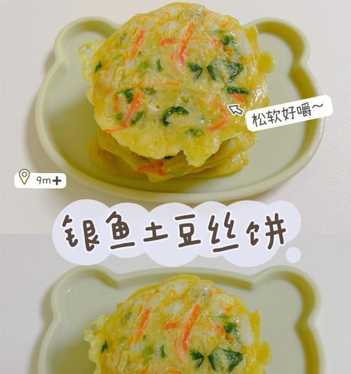 美味又营养的油麦菜鸡蛋煎饼（简单制作，开启健康早餐生活）