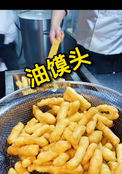 家常美食——油烙馍（传统美味，唇齿留香）