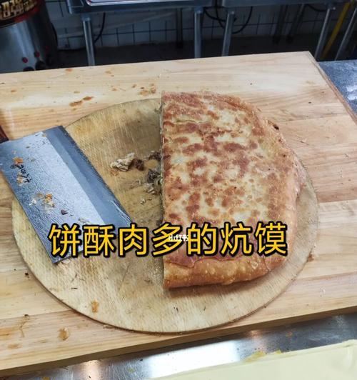 手工制作油炕馍的秘诀（传承中式美食文化的必备技能）