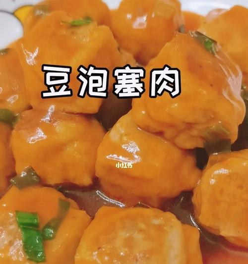 美味油豆腐塞肉做法详解（以豆腐为载体，焕发肉类的鲜香/油豆腐，不一样的口感体验）