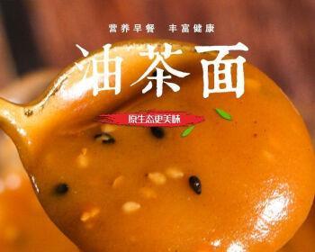 以什锦油茶面为主材料的做法（用油茶油味美健康，滋补又美味）