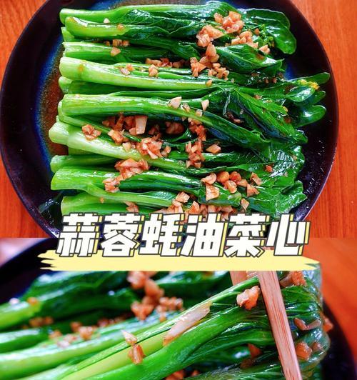 清爽美味，油菜心炒蛋（用心炮制，让你回味无穷）