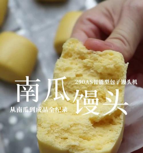 用手动压面机自制南瓜面条（传统手工制作，美味健康又实惠）