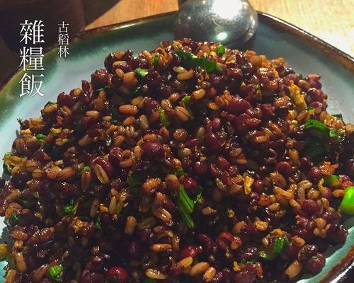 健康饮食，从营养杂粮饭开始（掌握做法，品味美味；用杂粮点亮餐桌，保障健康）