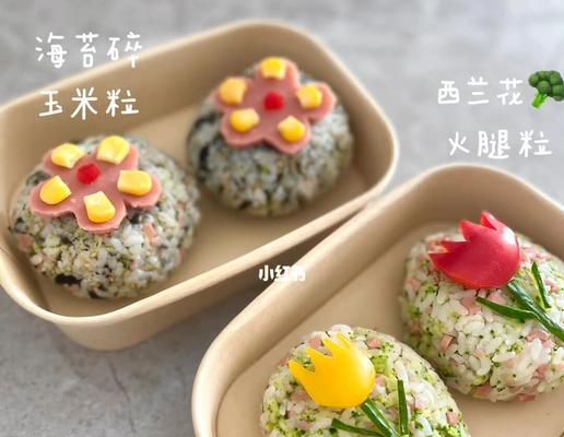 营养美貌便当西兰花饭团的制作方法（健康食谱——美味又实惠/西兰花与米饭的完美结合）