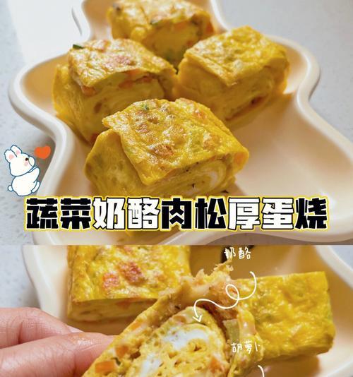 制作美味的婴儿肉松（如何制作口感鲜美的婴儿肉松？）