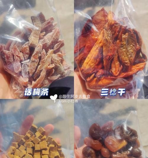 爽口解暑，鲜美可口的杨桃话梅汤（家中DIY必备，美味养颜的夏日饮品）