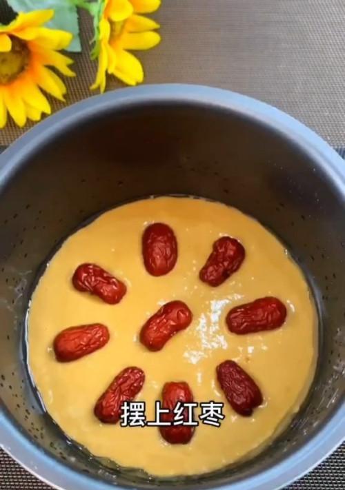 家常杨梅发糕的制作方法（健康美味，让你回味无穷）