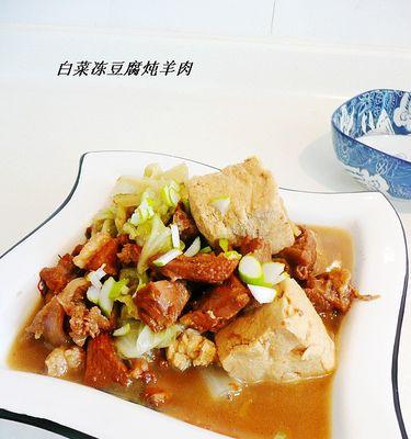 山西特色菜——羊杂碎炒土豆条（传统美食的独特魅力）