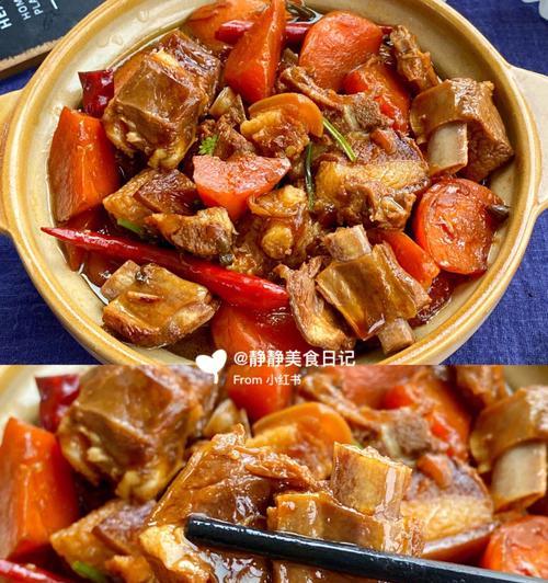 羊肉焖白萝卜的家常做法（营养丰富，美味可口的冬季美食）