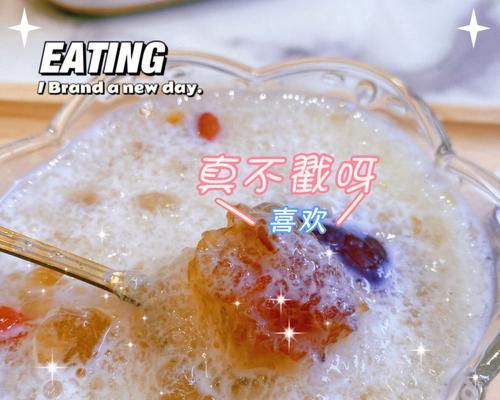 美味又营养的雪燕红枣炖牛奶（健康饮品，暖心呵护）