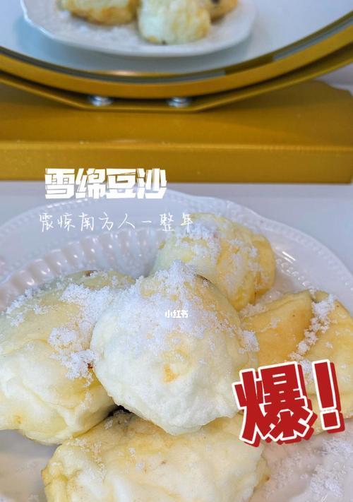 用雪棉豆沙轻松制作美味甜品（以雪棉豆沙为主角的创意甜品制作，分享5种不同口感的做法）