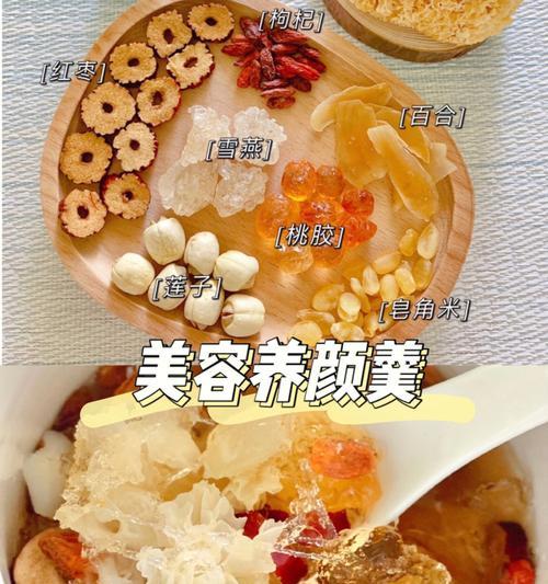 冬日养生暖心汤，以雪莲子桃胶银耳汤为例（传统滋补食谱，中医养生必备）