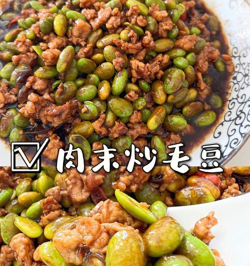 雪里蕻炒肉末毛豆，营养美味好滋味！（健康蔬菜+肉类营养=丰富口感，雪里蕻炒肉末毛豆让你开胃！）