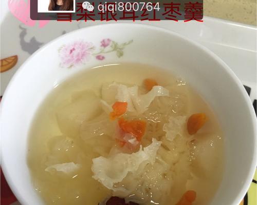 雪梨银耳养颜羹，美丽人生从口腔开始（以食疗养颜，自然美丽无需修饰；雪梨银耳养颜羹健康营养满分）