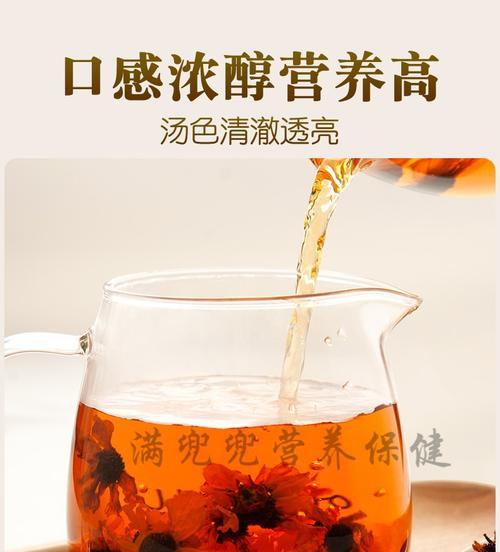 如何制作美味营养的雪菊枸杞茶（古老中医秘方，绿色健康饮品）