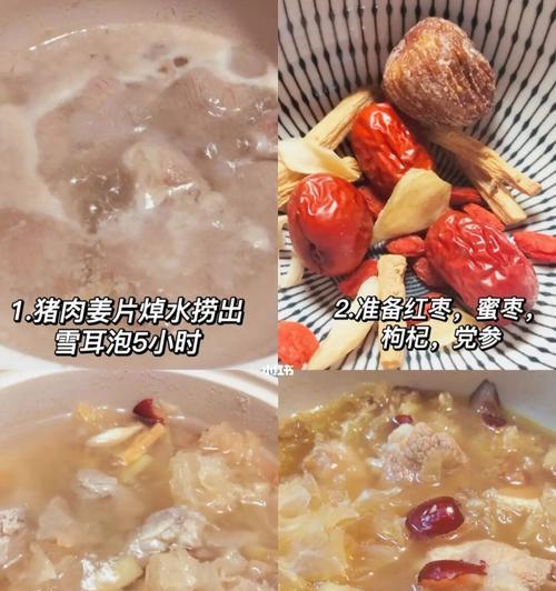 以雪耳百合瘦肉汤煲出营养美味（健康的选择，雪耳百合瘦肉汤教你一锅搞定）