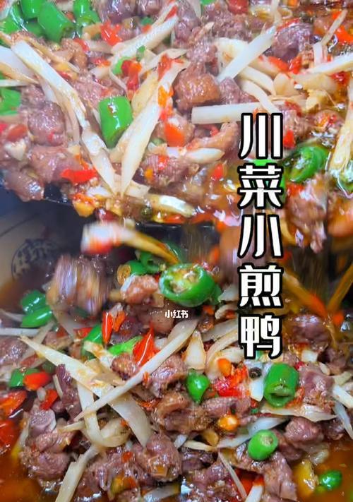 美食制作教程——小煎鸭子的做法（口感香脆，外焦里嫩，健康美味，简单易学）