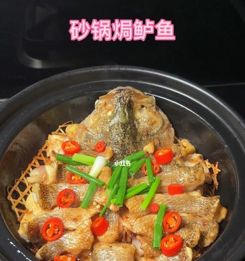 美味砂锅小黄鱼的制作方法（口感鲜美的小黄鱼砂锅焗，手把手教你制作！）