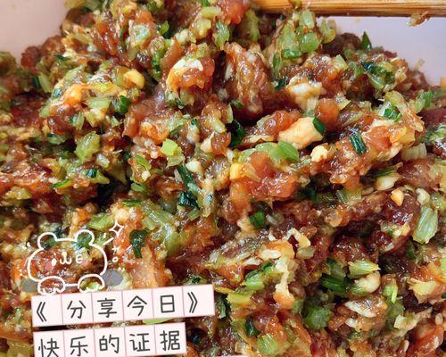 小葱芹菜肉饺子的制作方法（口感鲜美，制作简单，营养丰富）