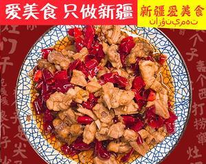 小炒香辣兔肉的制作方法（辣味十足，肉质鲜嫩，让你爱不释口）