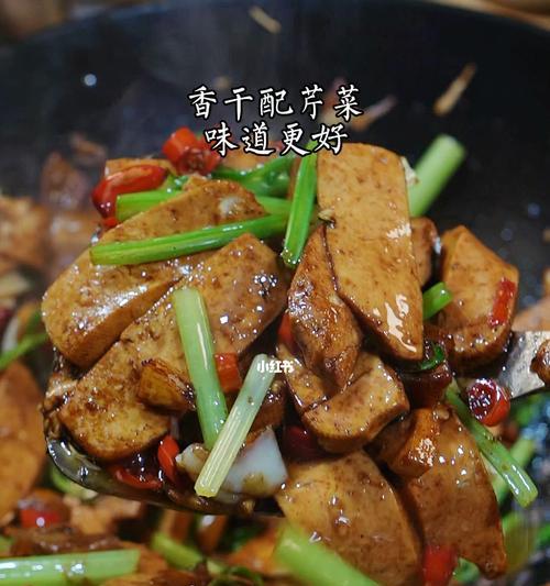 美味小炒豆干的制作方法（简单易学，家常菜佳肴）