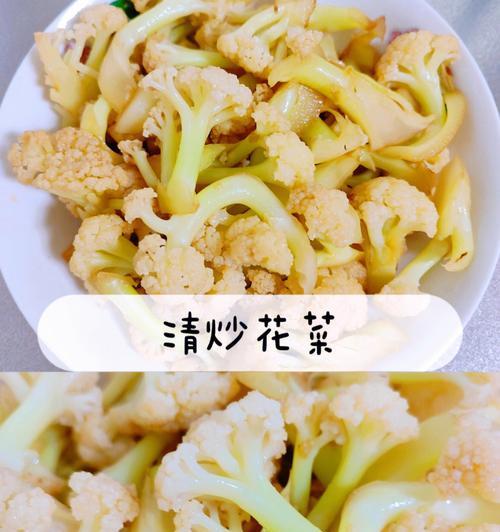 五味小菜的做法大揭秘（以传统烹饪技巧打造美食佳肴，让您尽享五味滋味）