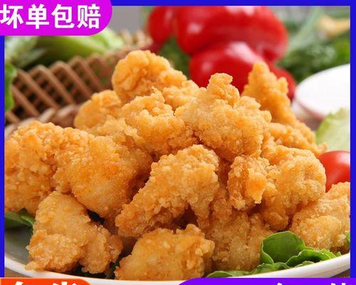 如何制作美味的香辣盐酥鸡？（简单易学的餐饮美食制作技巧）