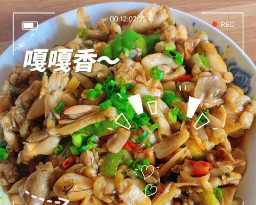 香辣煨牛蛙的制作方法（用辣椒和香料打造的美味佳肴）