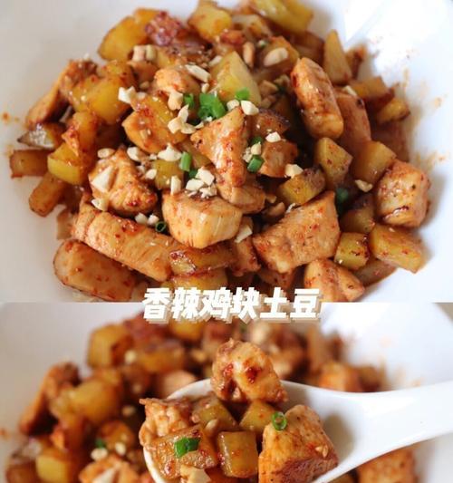 香辣土豆块的制作方法（尝试烹饪一道美味可口的小菜）